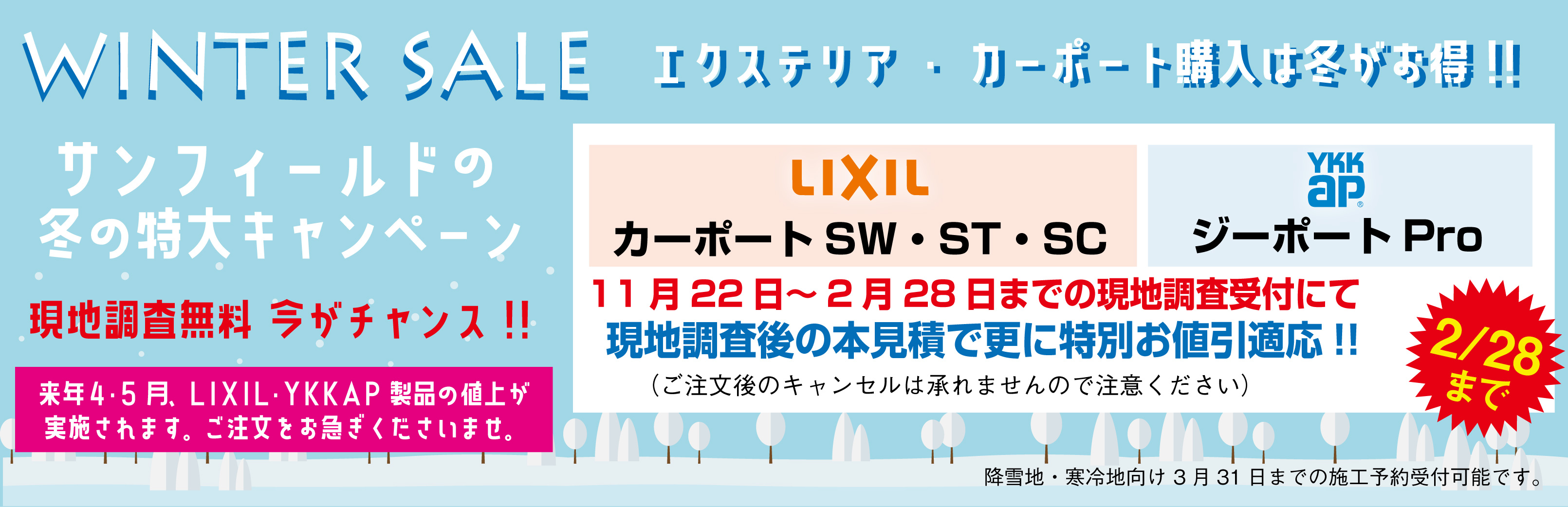 カテゴリイメージ